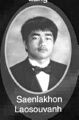 Saenlakhone Laosouvanh: class of 2007, Grant Union High School, Sacramento, CA.